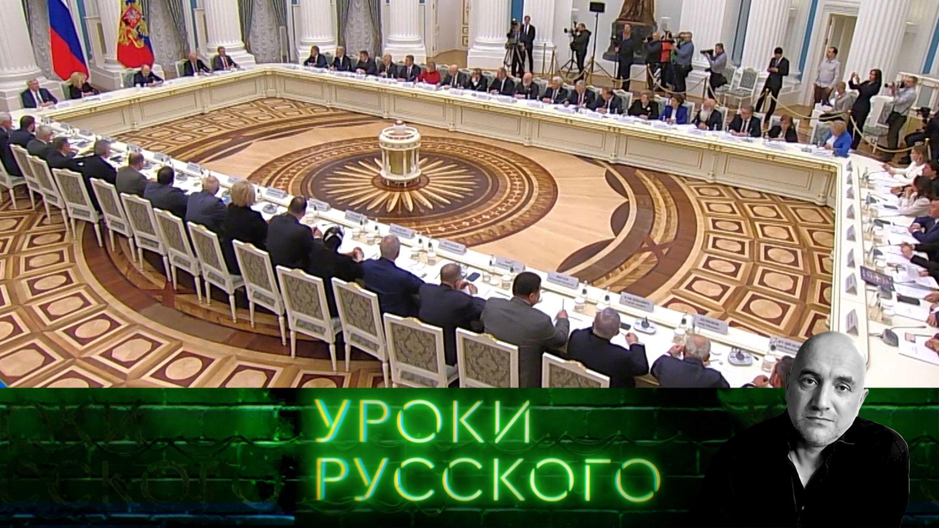 Урок 308. Россия будущего: многонациональность как залог жизни | Захар Прилепин. Уроки русского