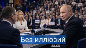 Подняли налоги, цены растут, рожать призывают — но Россия держит строй