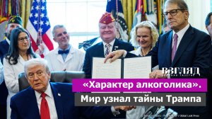 Самая влиятельная женщина в США раскрыла секреты Трампа и Маска. Сьюзан Уайлс и скандал в Белом доме