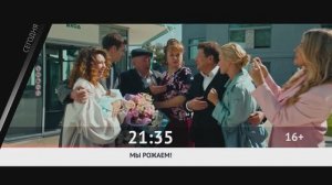 СМОТРИ СЕГОДНЯ НА КИНОКОМЕДИИ