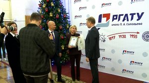 (Рыбинск-40) ЮБИЛЕЙ РГАТУ ИМЕНИ ПАВЛА СОЛОВЬЁВА