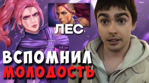 STRAY ТЕСТИТ ЛЕСНОГО АНТИМАГА В ЛП ! СТРЕЙ ANTIMAGE ! carry mid dota 2 ! Лучшее со стреем