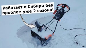 Снегоуборщик электрический Daewoo DAST 3000E