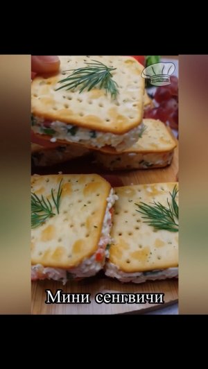 Закуски на новый год