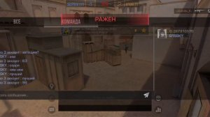 Моя первая демка в STANDOFF 2