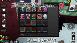 —[А] Я ЕЕ ПОЛУЧИЛА!🥳