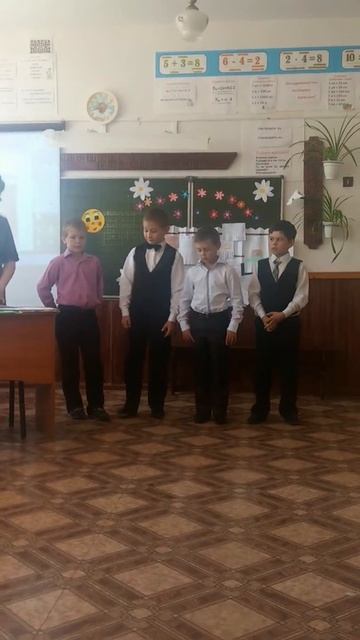 30 мая выпуск 2 класс смотреть онлайн