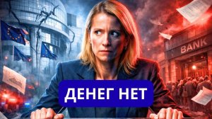 ЖЁСТКИЙ ОТВЕТ РОССИЯ ТЕРПЕЛИВО ЖДАЛА.