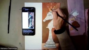 Конь (шахматная фигура)