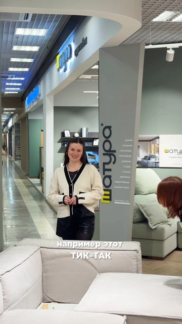 ДИВАНЫ Шатура  функциональные решения для современного интерьера 