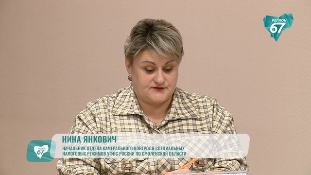 Автоматизированная упрощенная система налогообложения