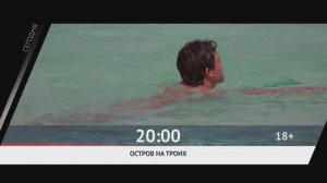 СМОТРИ СЕГОДНЯ НА КИНОМИКС