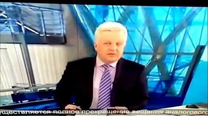 RAH:Полное отключение телевидения на территории РФ(24.03.2021)