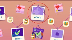 НОВОГОДНИЙ ДЕТЕКТИВ УЧИ РУ 2025 ДЕНЬ 3