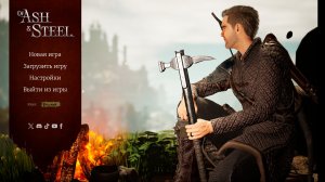 Of ash and steel получить золотой арбалет на старте.