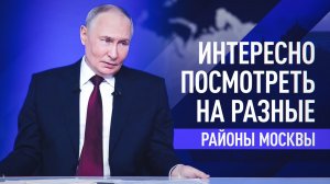 Путин рассказал, что иногда ездит за рулём инкогнито без сопровождения