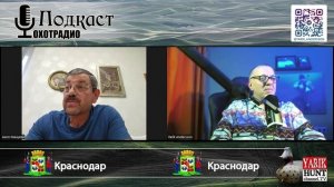 Английский пойнтер  🔴 Акоп Манукян 🔴ОХОТРАДИО