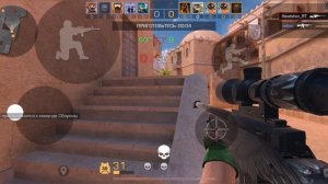 Мувик стандофф 2