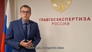 Дюкарев Леонид - определение стоимости проектных работ