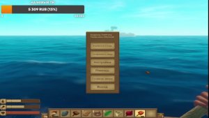 RAFT Уехали на остров)