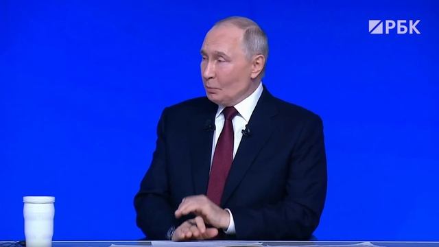 Путин ответил на вопрос РБК о повышении НДС