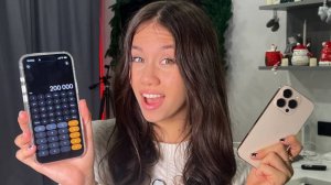 Хочу КУПИТЬ Новый ТЕЛЕФОН перед Новым ГОДОМ!