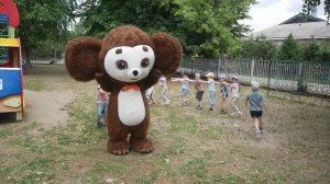 День рождения