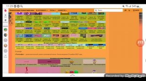 История логотипов телеканалов холдинга Цифровое Телесемейство/V2