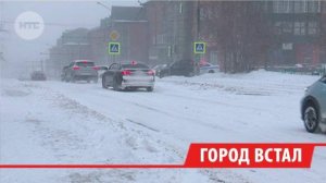 Сильный снегопад накрыл Иркутск 18 декабря