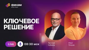 Утренний обзор 22 декабря