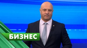 Бизнес-Петербург / 19 декабря
