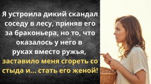 Истории из жизни|Думала-убийся,оказалось-судьба!|Аудио рассказы|Аудиокниги слушать|Жизненные истории