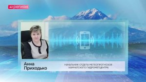 СНЕЖНЫЕ ВЫХОДНЫЕ ОБЕЩАЮТ СИНОПТИКИ ЖИТЕЛЯМ КАМЧАТКИ • НОВОСТИ КАМЧАТКИ