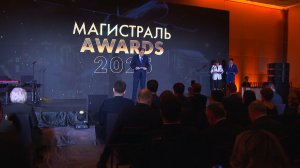 «Транспортный Оскар». Профессионалам отрасли из СНГ вручили премию «Магистраль Awards» в Астане