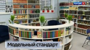 В Макеевке завершилась модернизация библиотеки имени Максима Горького