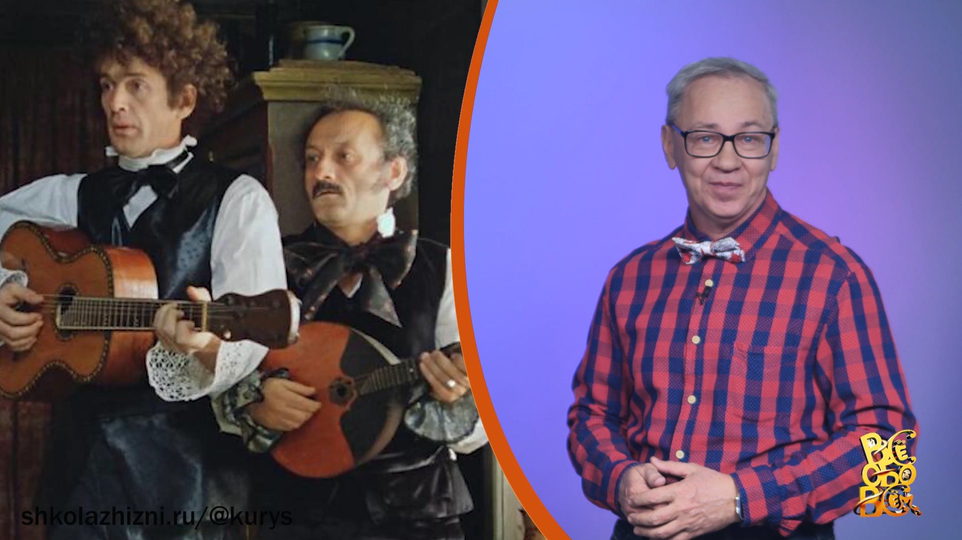 Всё обо всём. Уно моменто. Выпуск от 19.12.25 смотреть онлайн