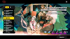 #Zenless Zone Zero #2.4 #Сезон 2, глава 5: У края пропасти #Танец света в водной ряби #2