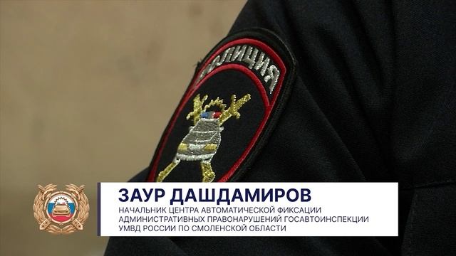 «Смоленская область без ДТП»: День матери, наказание для дрифтера и кибершериф