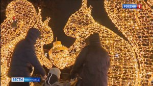 Кострома засияла новогодними красками от центра до окраин