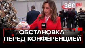 Регина Орехова показала новогоднюю атмосферу на «Итогах года с Владимиром Путиным»