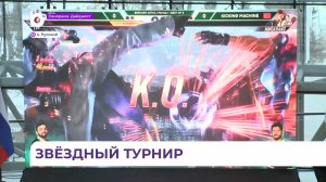 Международный турнир по киберспорту прошёл на острове Русский