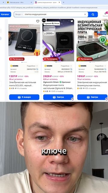 Почему одни ЗАРАБАТЫВАЮТ на Ozon, а другие НЕТ смотреть онлайн