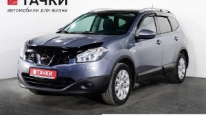 Nissan Qashqai 2+