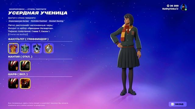 Fortnite 2025.12.19 - 21.19.49.27