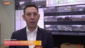 Ростов сегодня: дневной выпуск. 19 декабря 2025