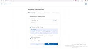 Заявление на АУСН. Переход на АУСН через личный кабинет налогоплательщика ЮЛ