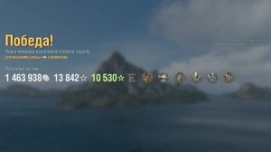 Линкор Bourgogne: +205к урона 7 фрагов - Мир кораблей (World of Warships)