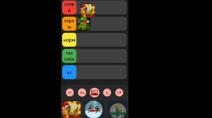 Тир лист рутуберов по мелону
