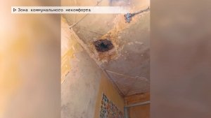 Время местное. Эфир: 19 -12-2025 - Зона коммунального некомфорта