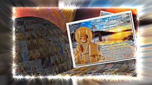 С  Днём Святого Николая Чудотворца! Поздравление с Праздником 12!